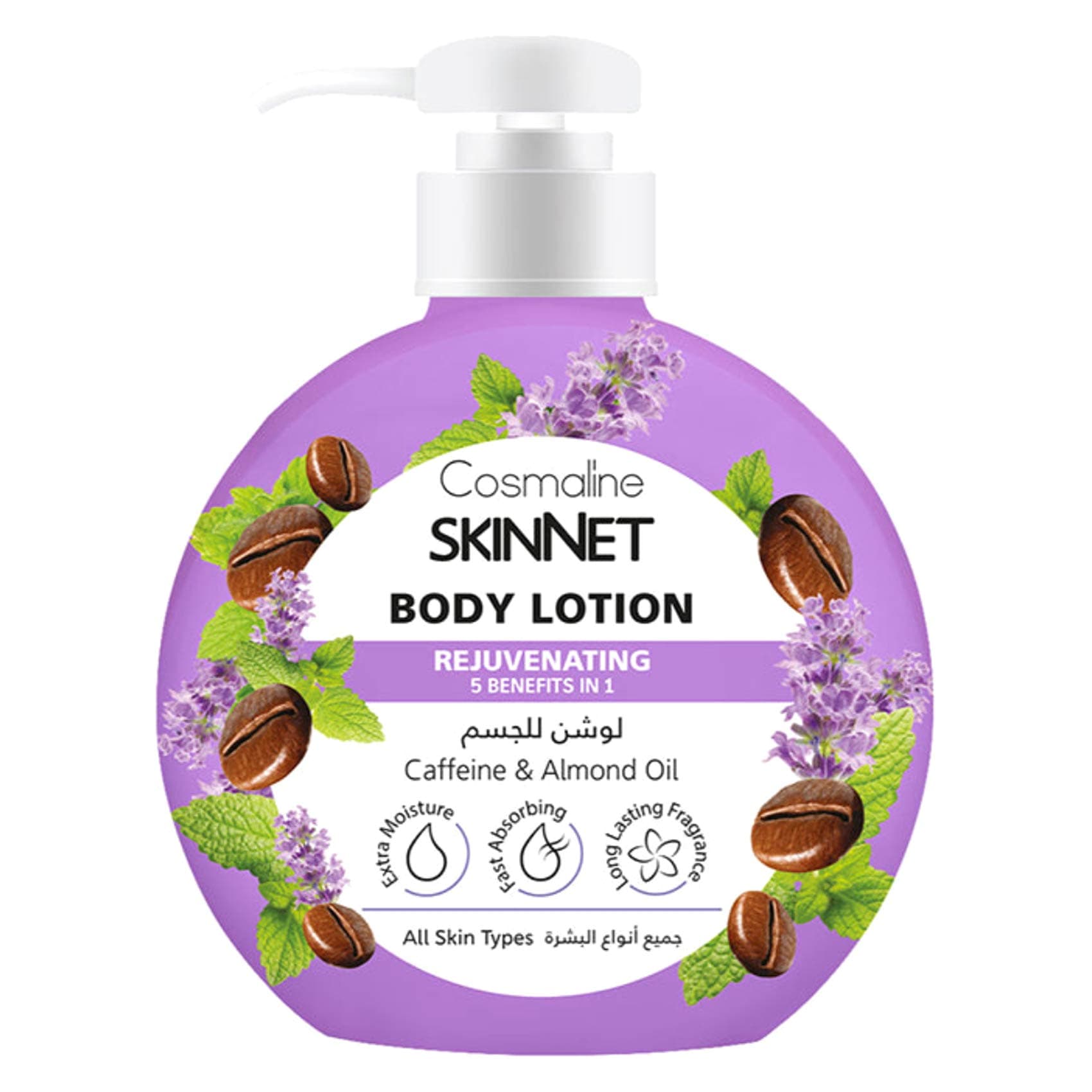 Cosmaline Skinnet Lotion Corporelle Rajeunissante A La Cafeine Et A L'huile D'amande 400ml