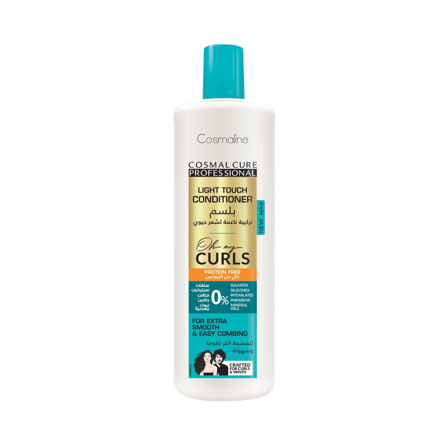 Cosmaline Oh My Curls Apres Shampoing Light Touch 500ml