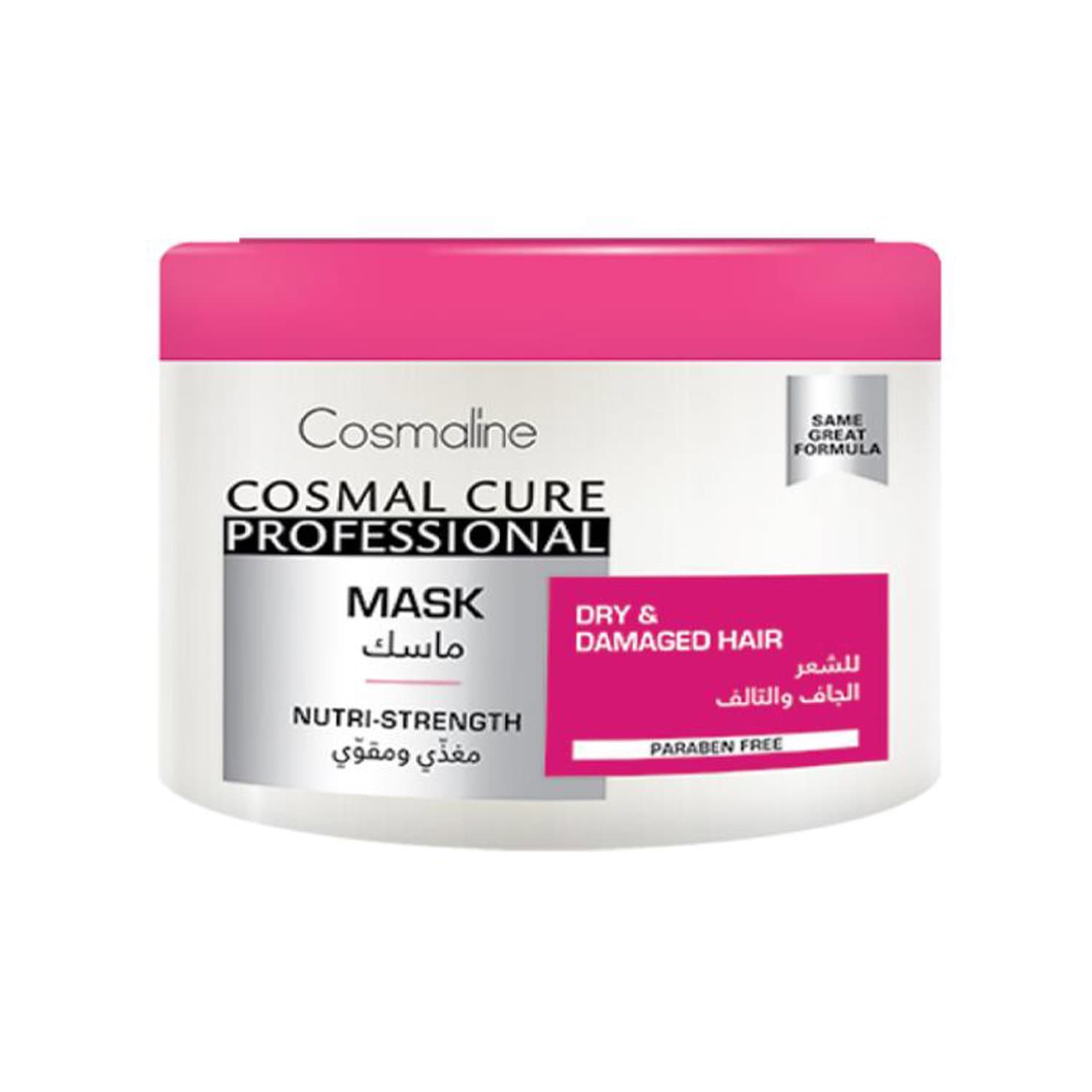 Cosmaline Cosmal Cure Professional Nutri Strength Masque 450ml