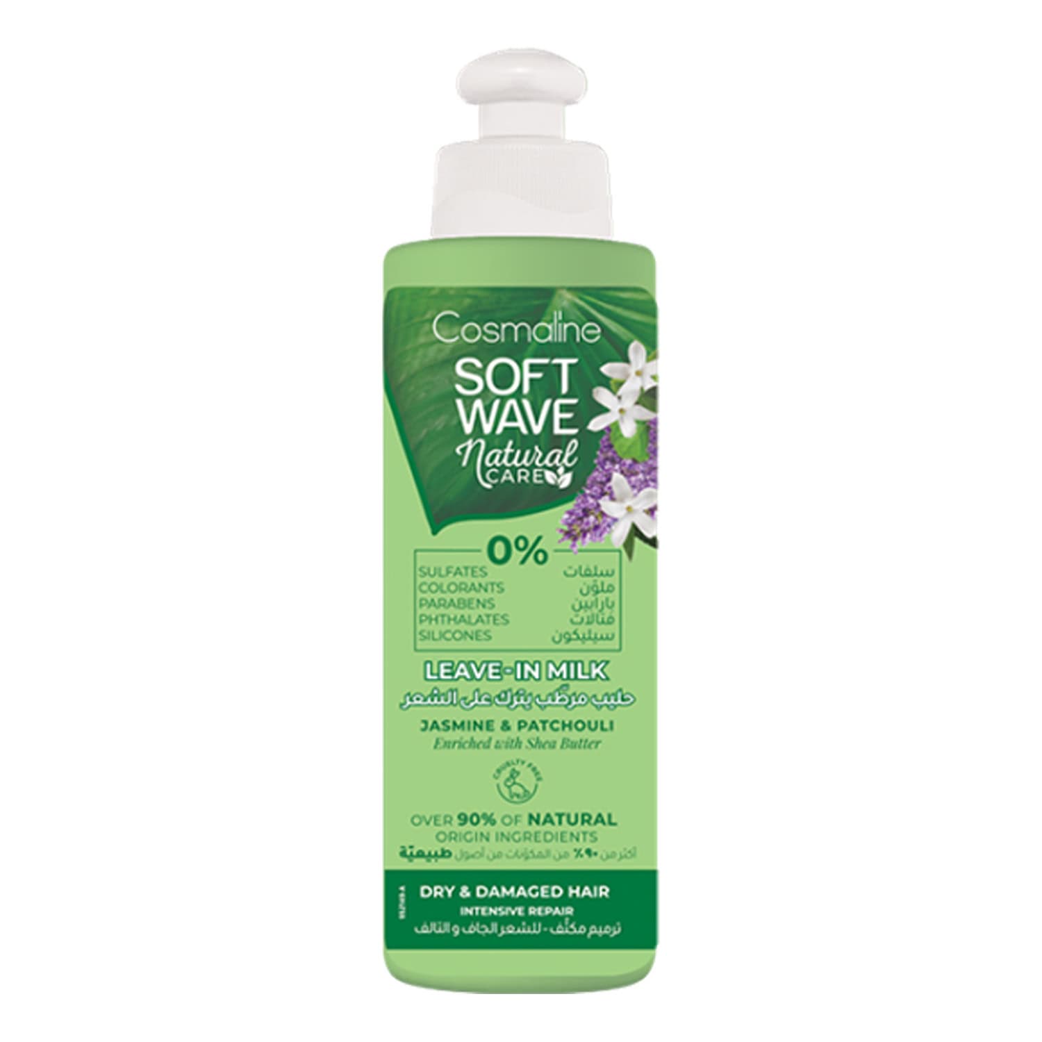 Cosmaline Soft Wave Natural Care Lait Sans Rincage Cheveux Secs Et Abimes 250ml